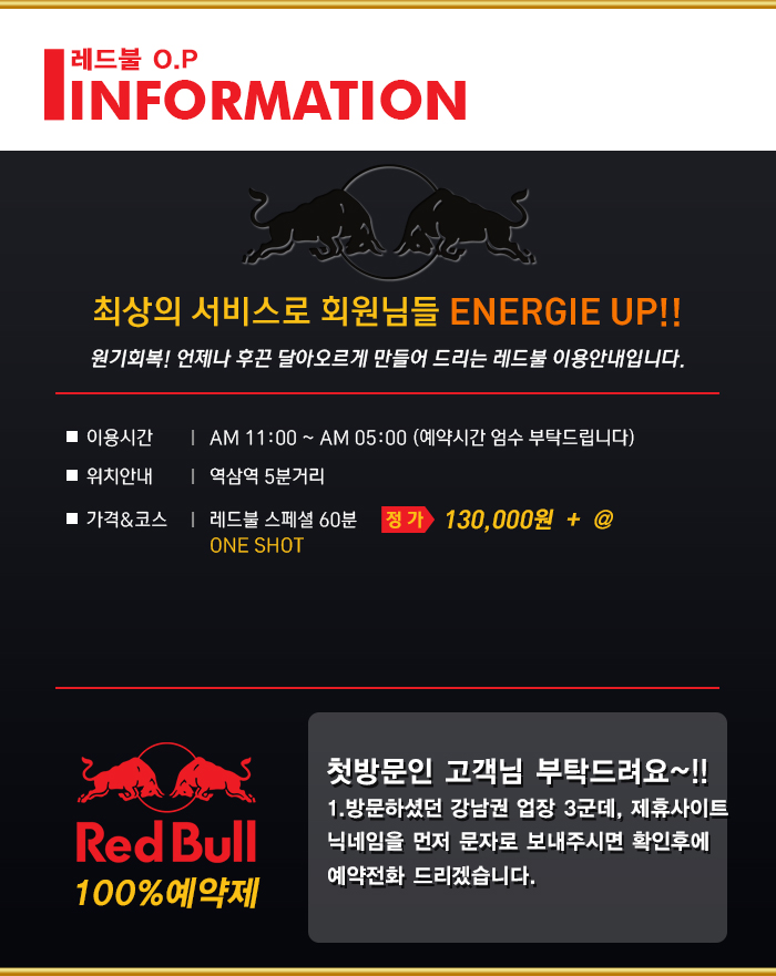 레드불안내.jpg