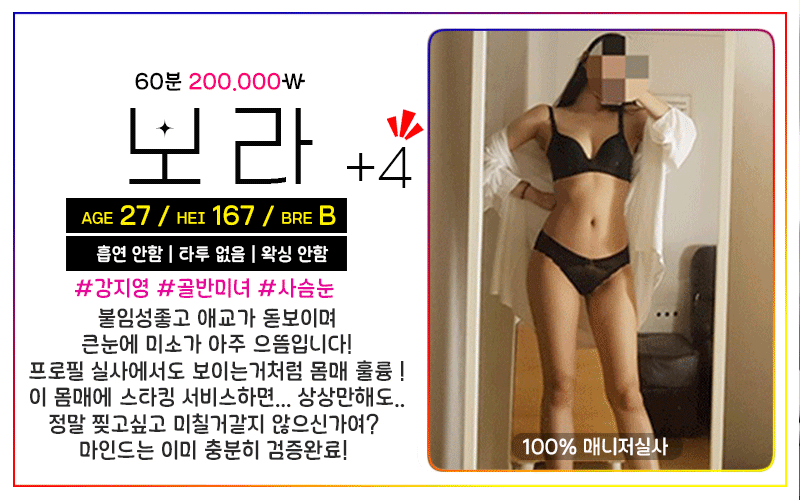 보라.gif