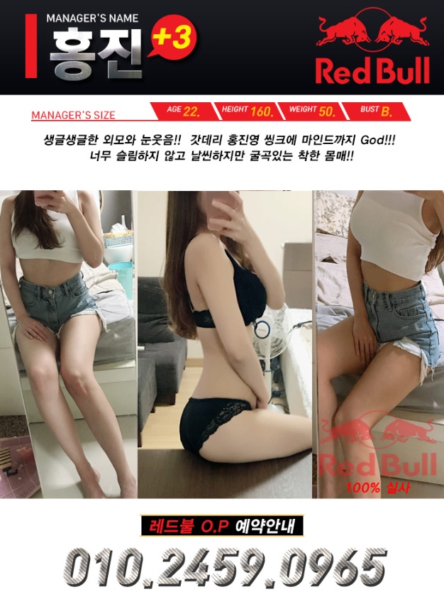 홍진.jpg