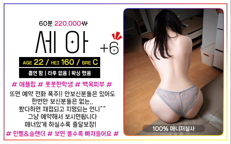 세아.gif