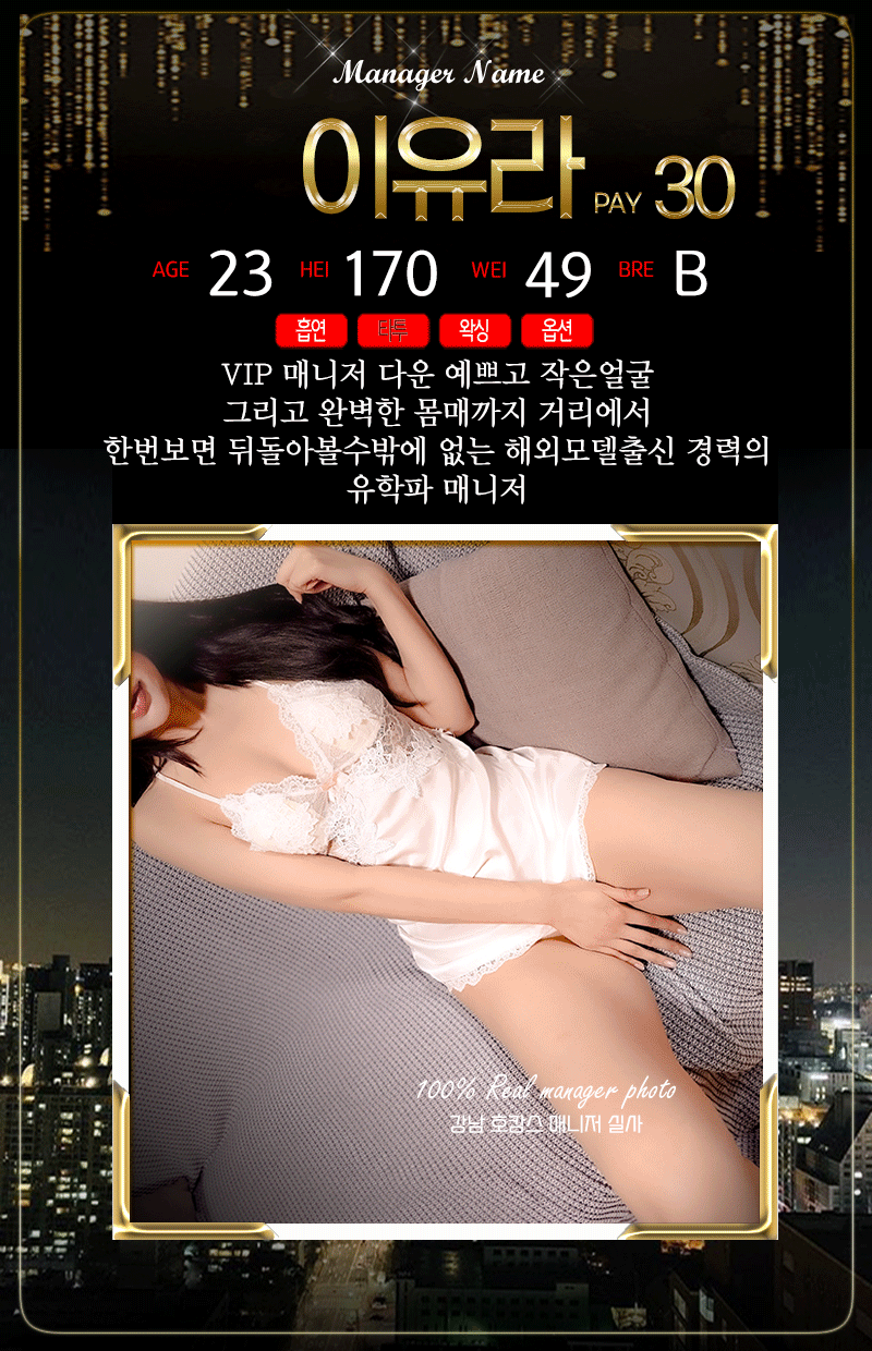이유라.gif