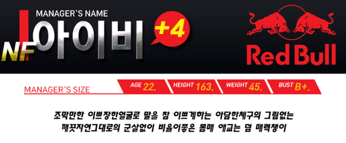 아이비.png
