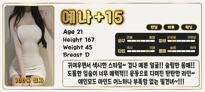 15예나.2.gif