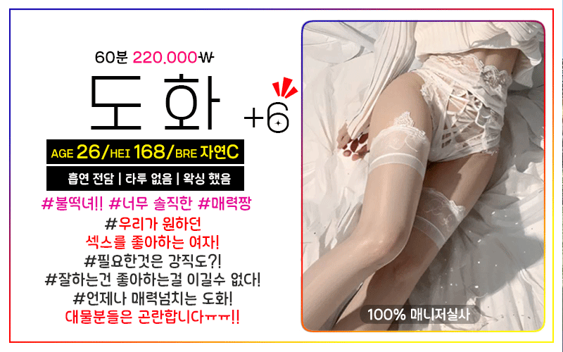 도화.gif
