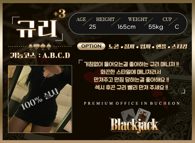 규리+3.gif
