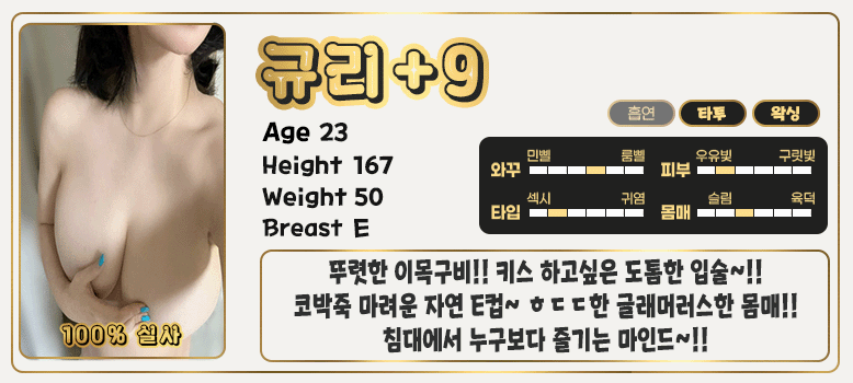 9규리.2.gif