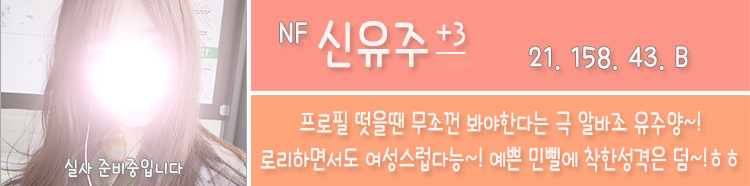 ㅅㅈ.png