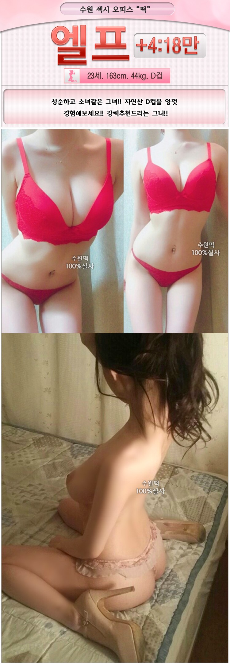 엘프.jpg