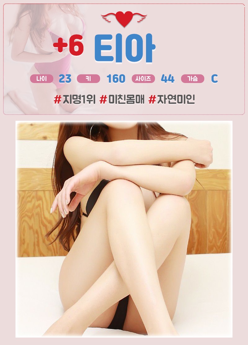 티아.jpg
