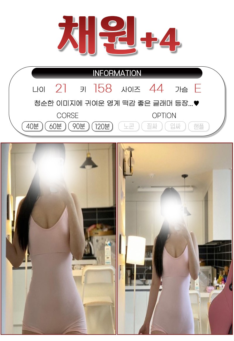 채원.jpg