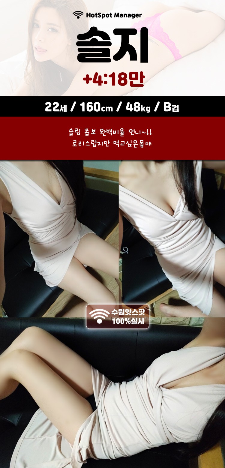4솔지솔지솔지솔지솔지솔지.jpg
