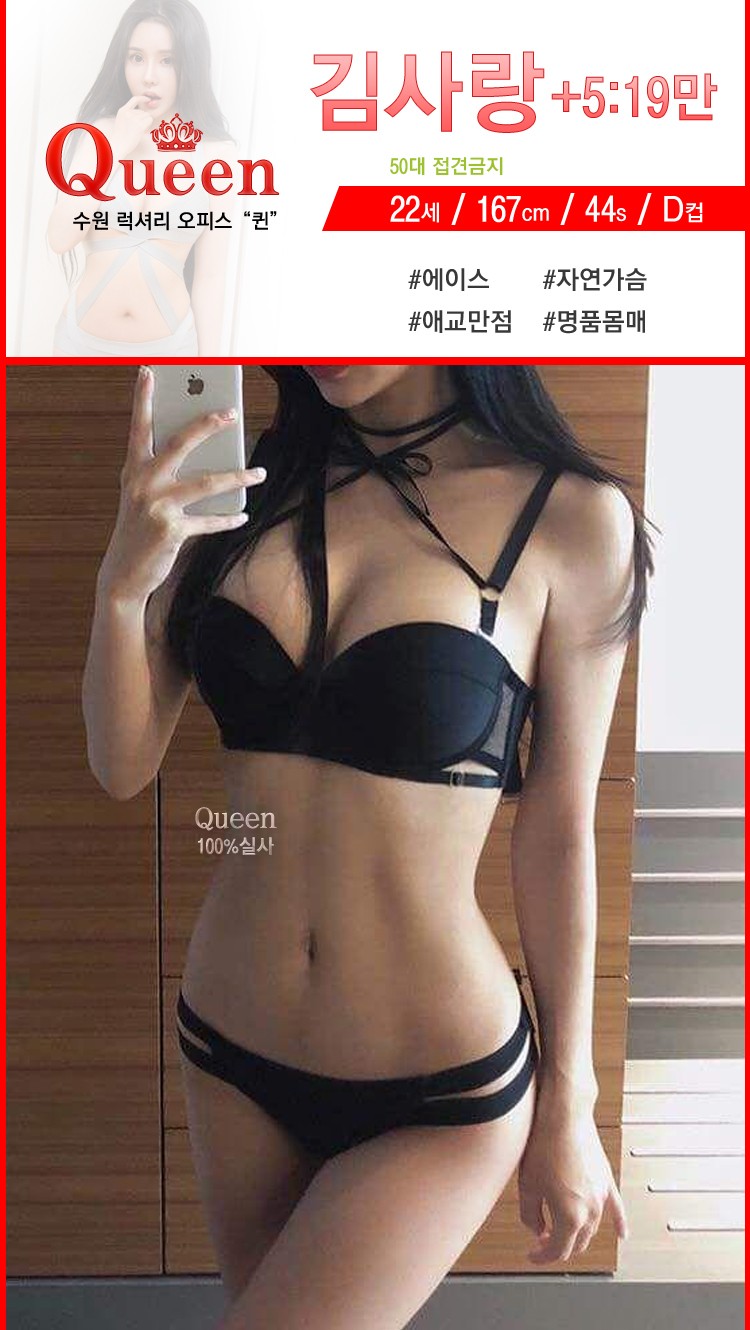 김사랑.jpg