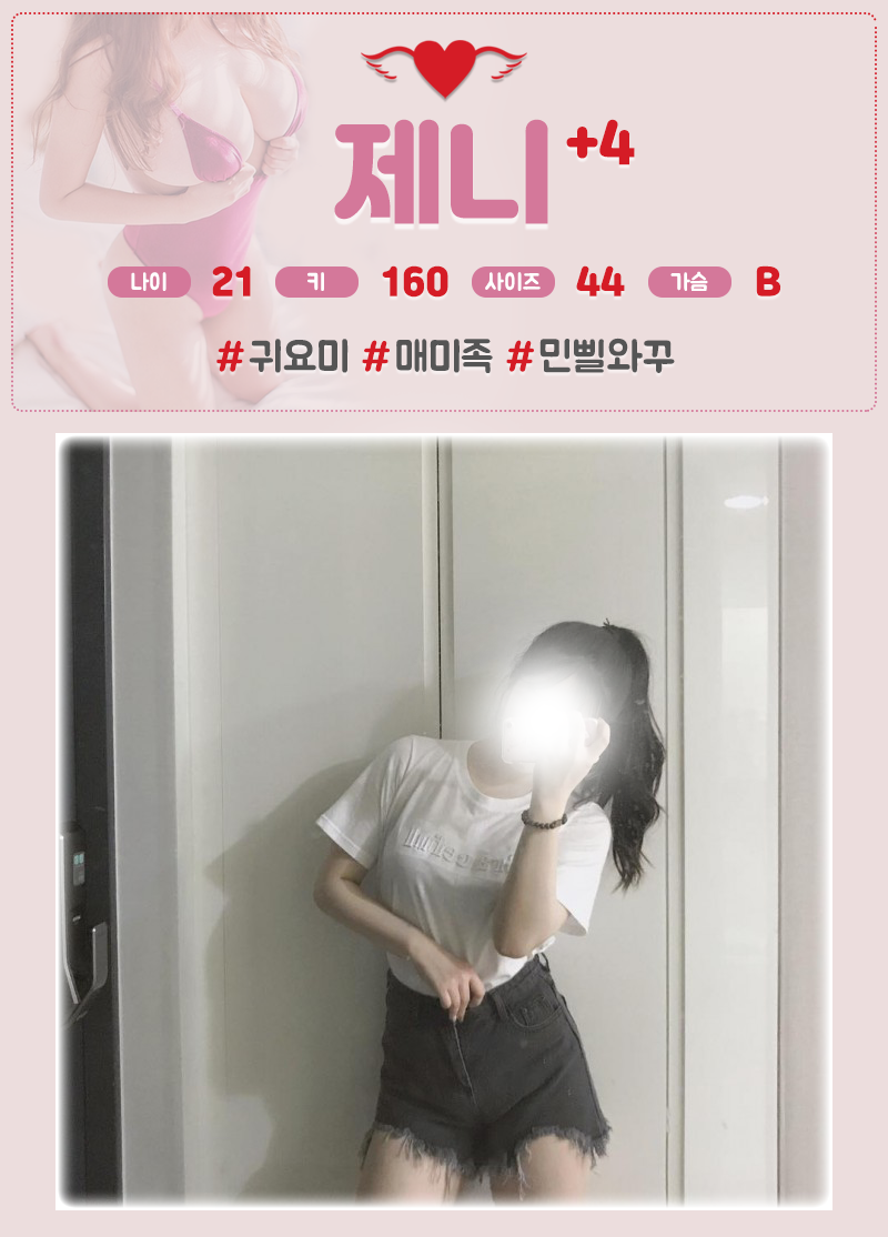 제니.png
