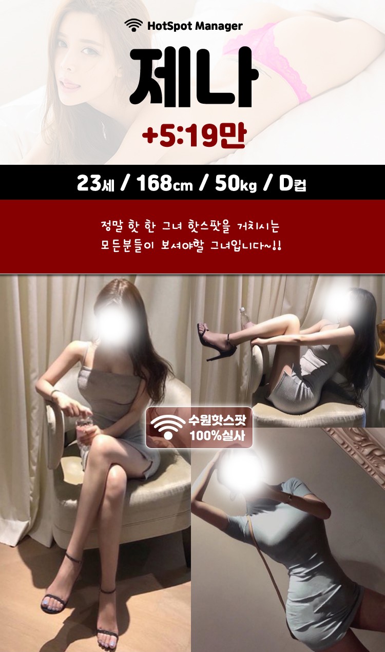 5제나제나제나제나제나제나.jpg
