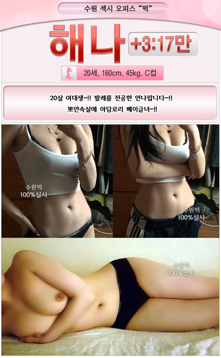 해나+3.jpg