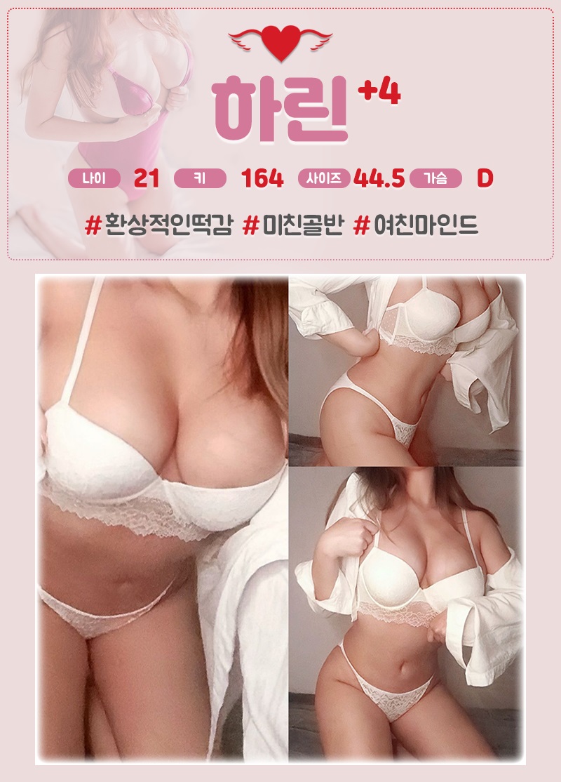 하린.jpg