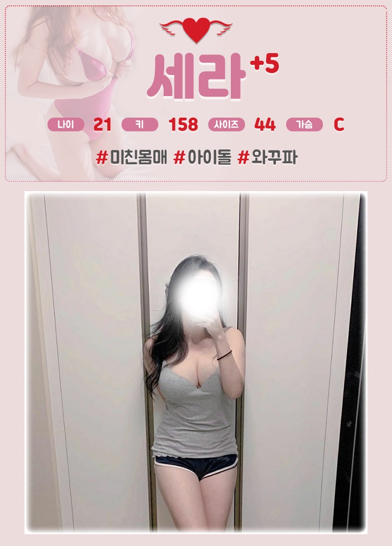 세라.jpg