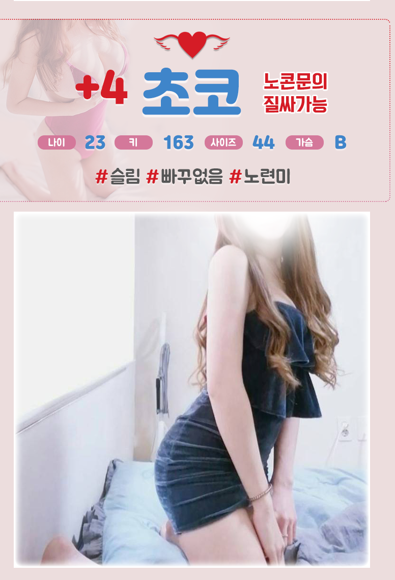 초코.png