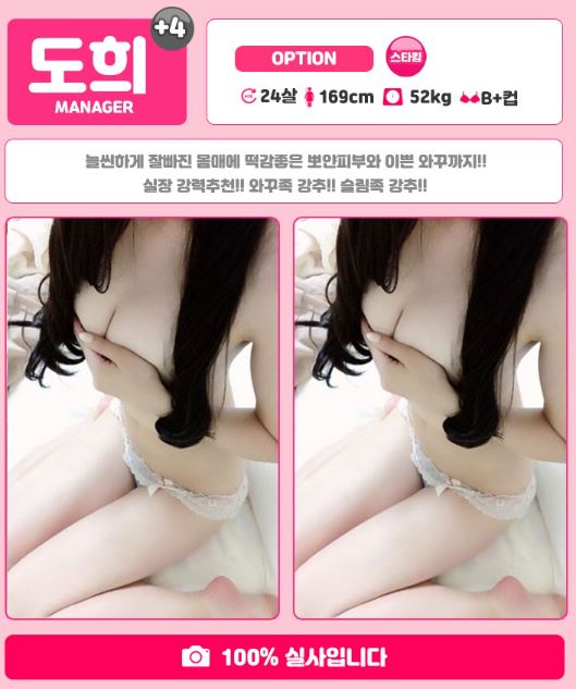 도희.JPG