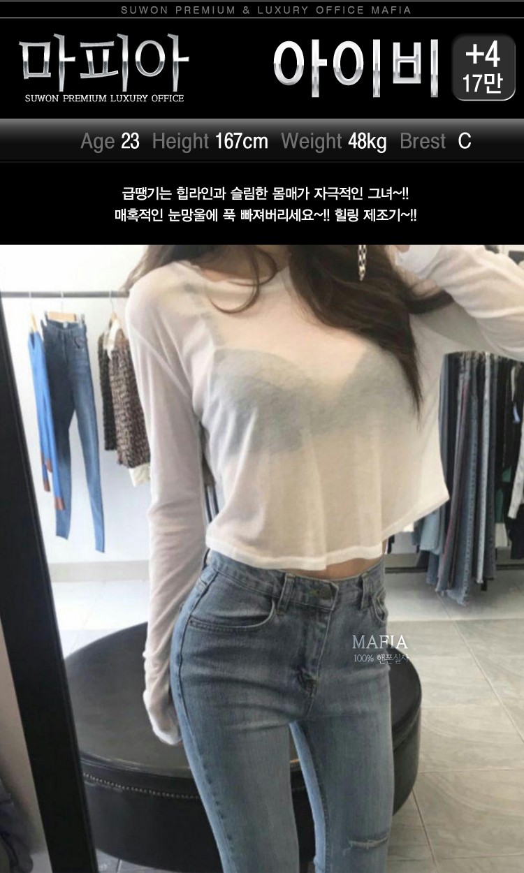 아이비.jpg