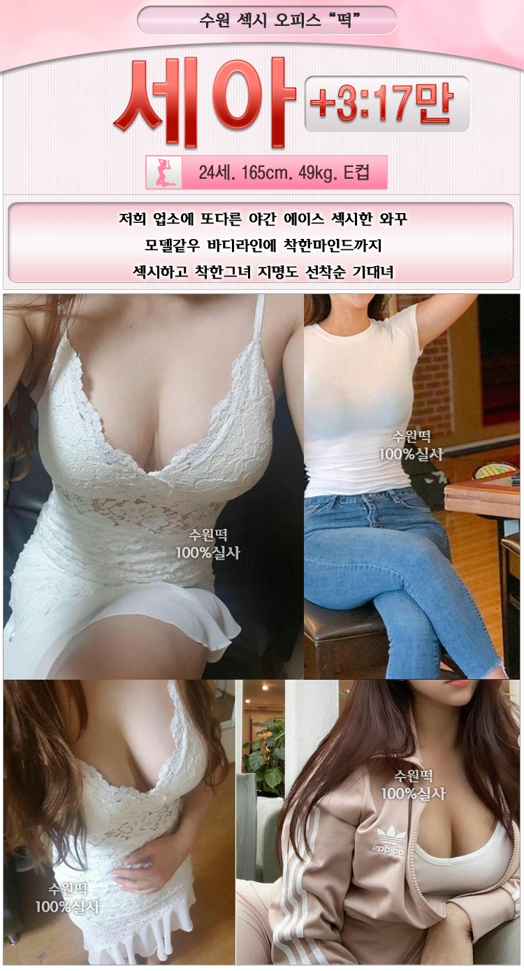 세아.jpg