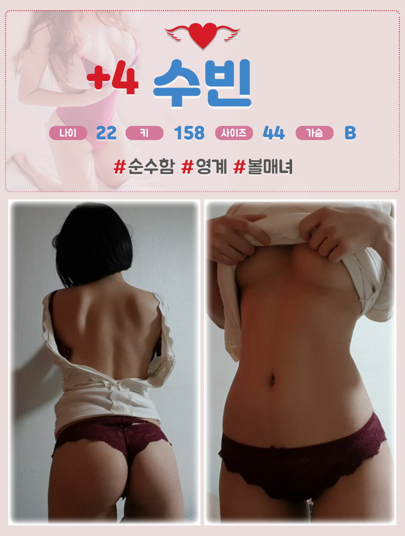 수빈.png