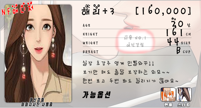 해리 작은 프로필.jpg