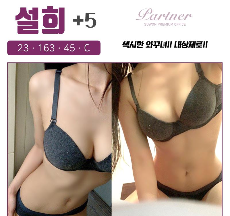 설희.JPG