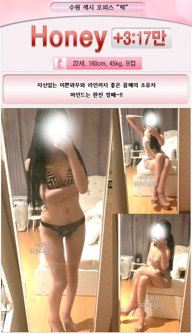 허니.jpg