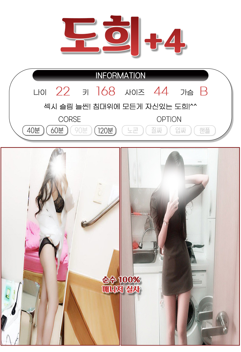 도희.png