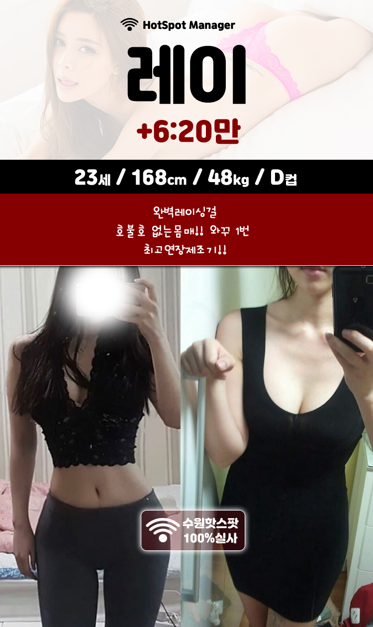 6레이레이레이레이레이.jpg