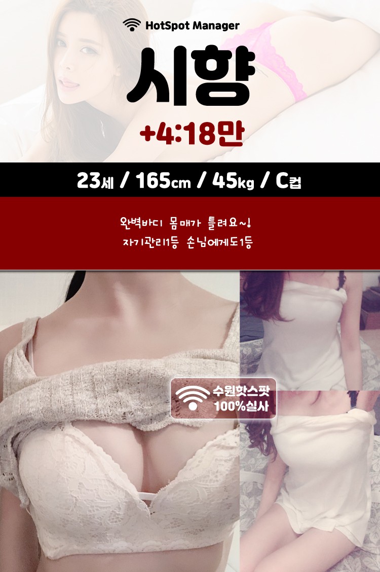 +4시향시향시향시향시향.jpg