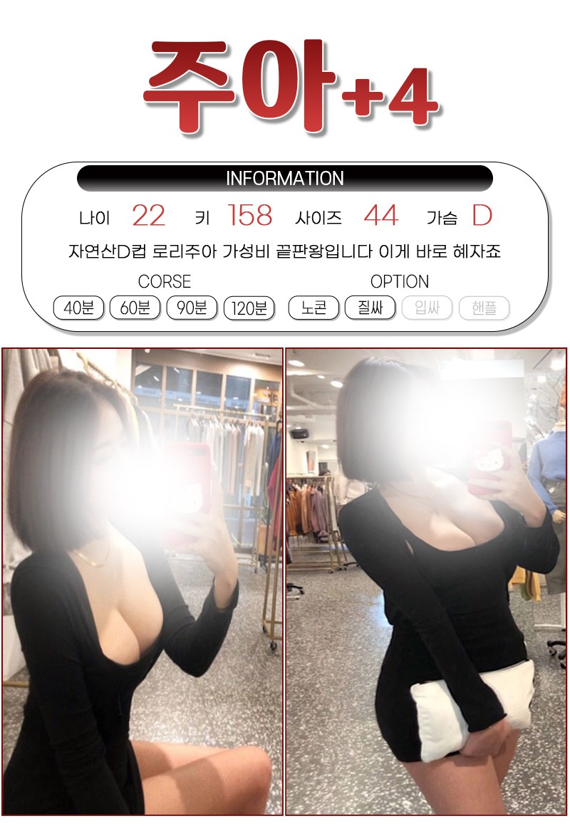 주아.png