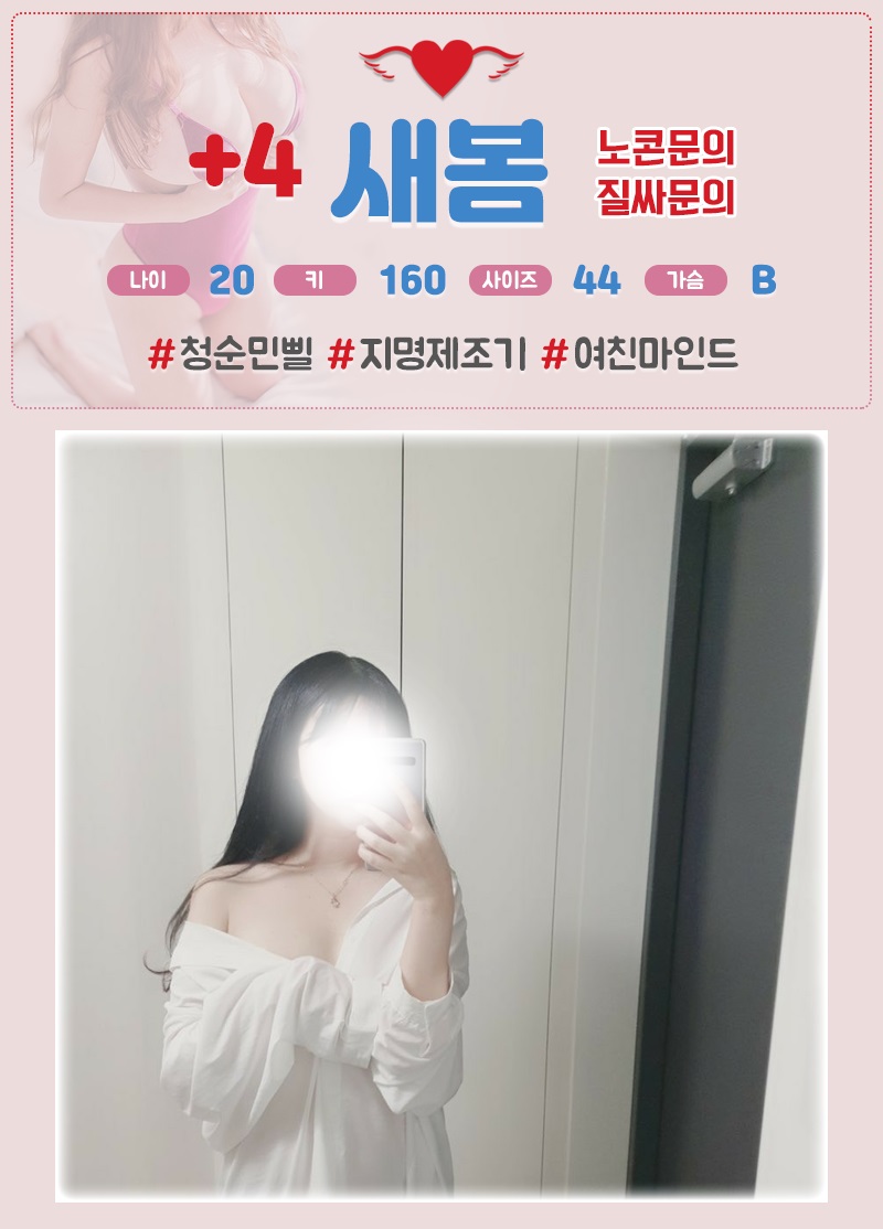 새봄.jpg