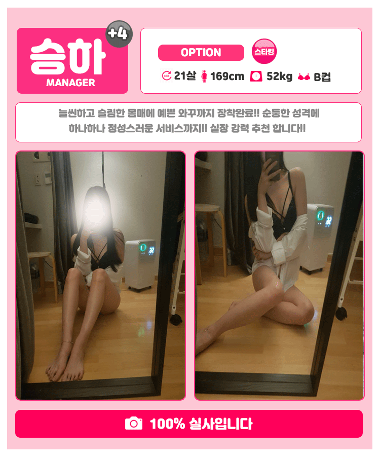 승하.gif