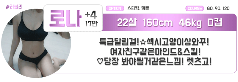 로나2.gif