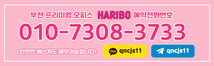 전번.gif