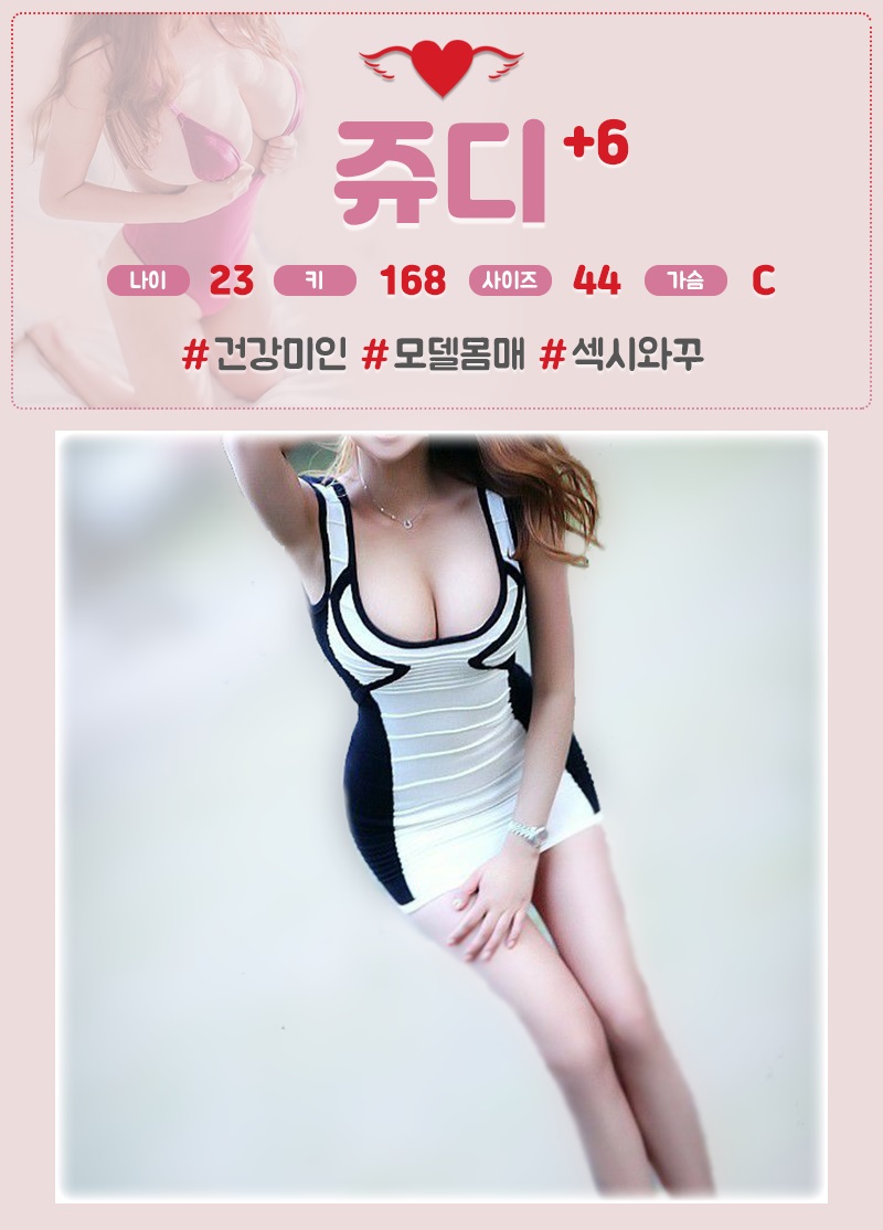 쥬디.jpg