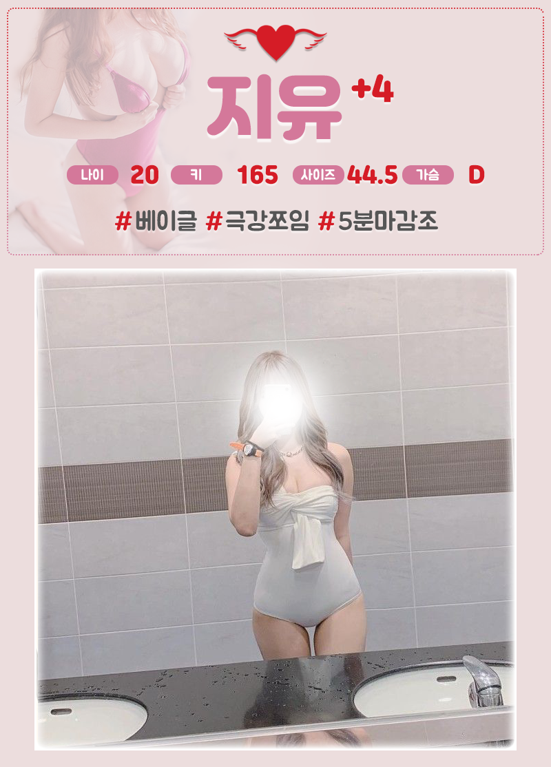 지유.png