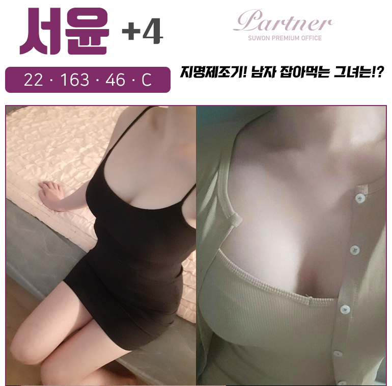 서윤1.PNG