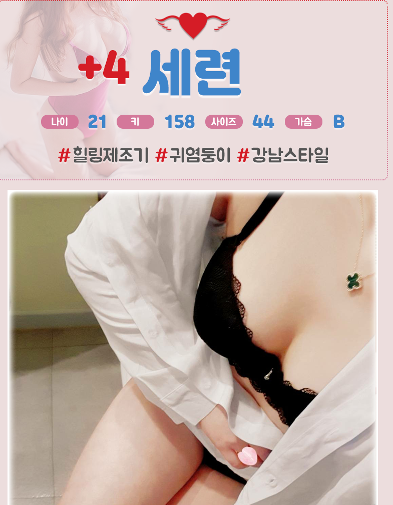 세 련.png