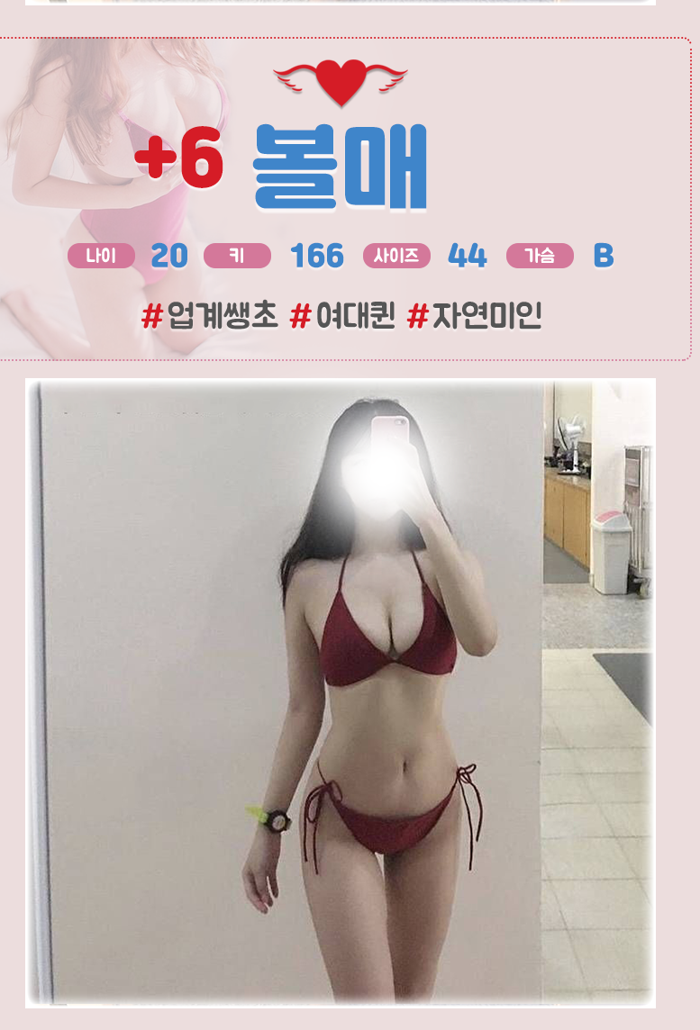 볼매.png