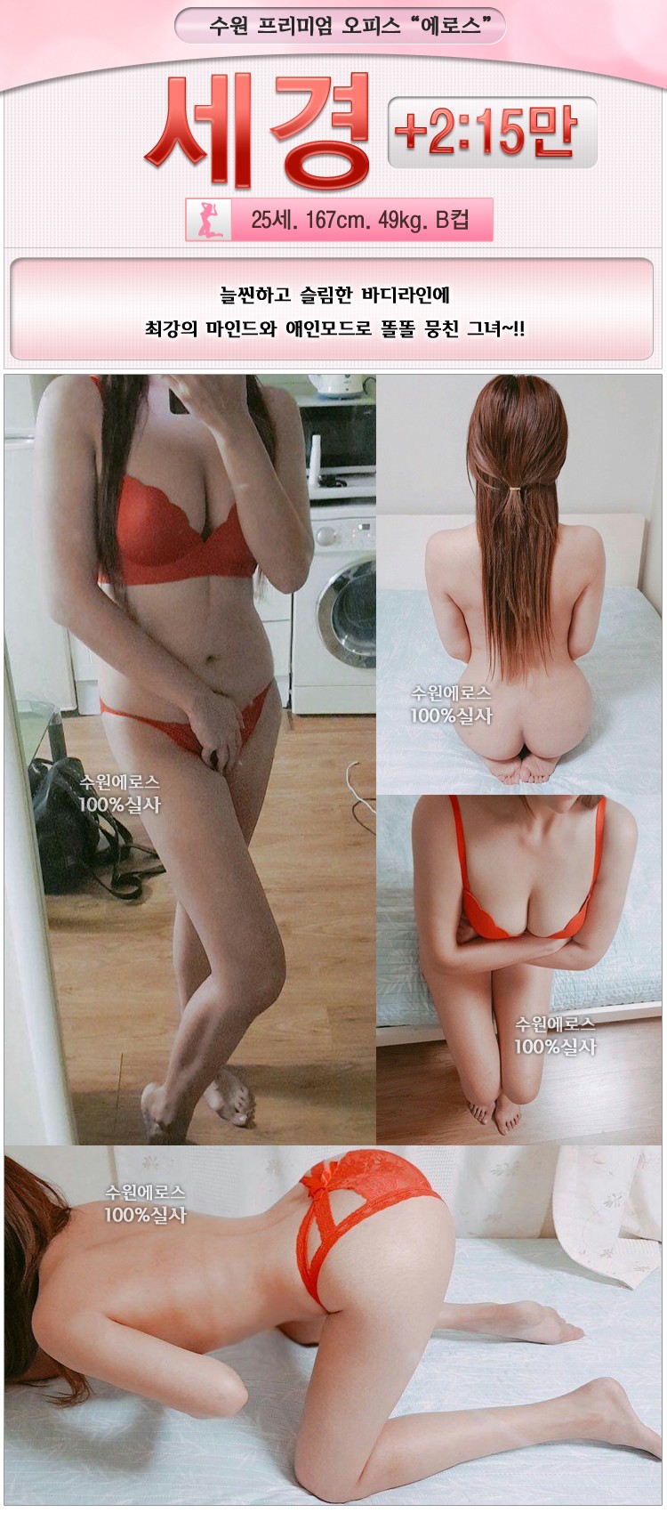 세경.jpg