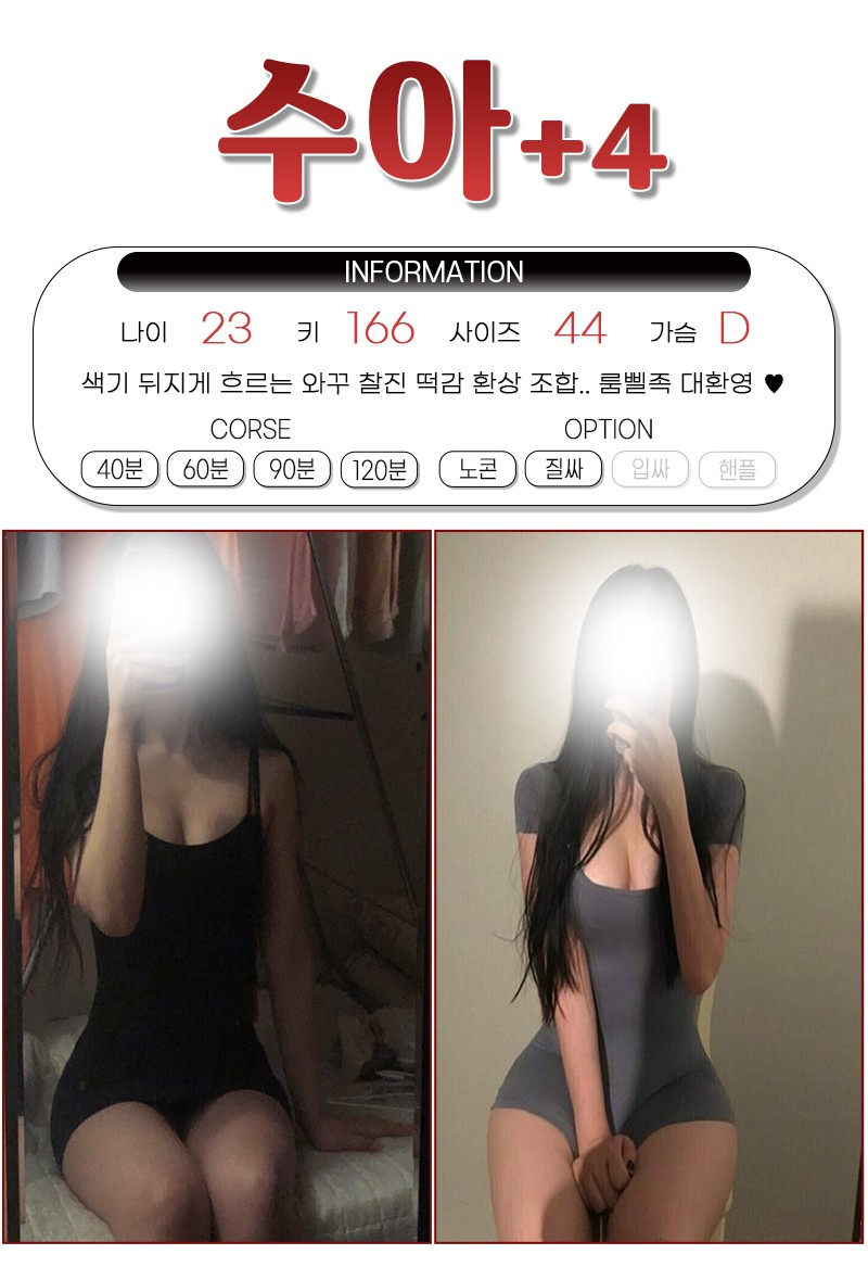 수아.png