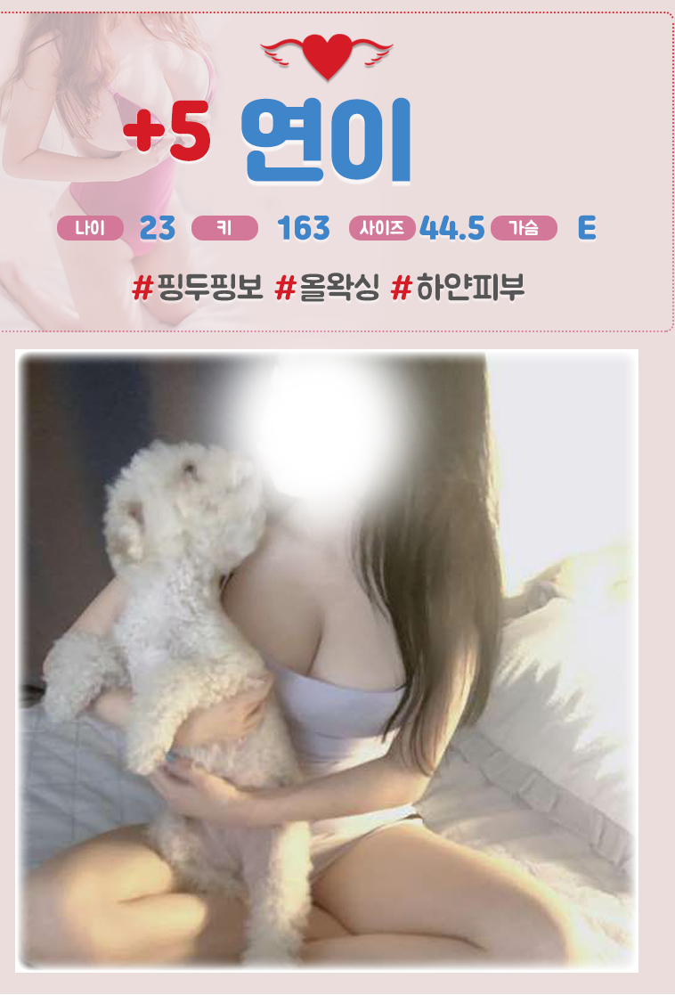 연 이.png