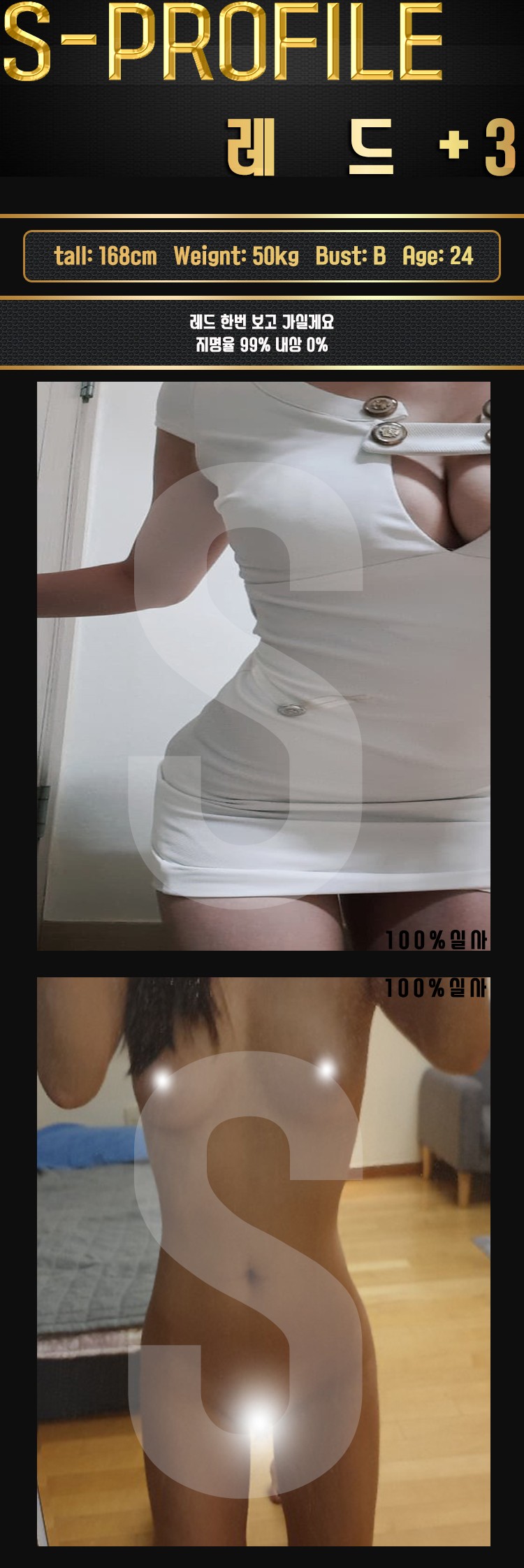 레드.jpg