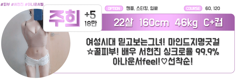 주희.gif