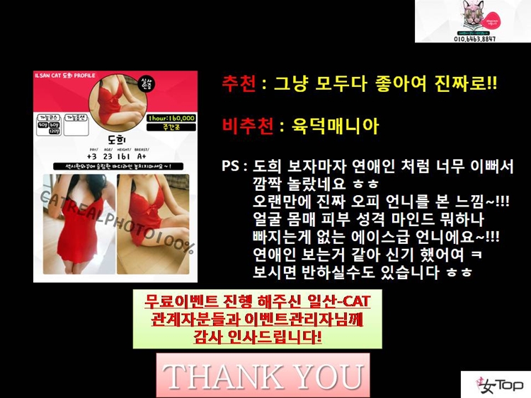 사진1슬라이드17.JPG