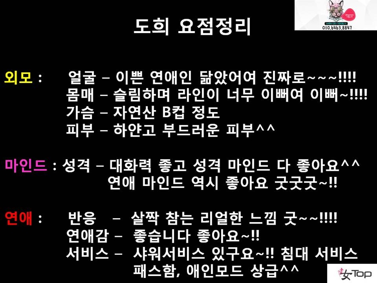 사진1슬라이드16.JPG