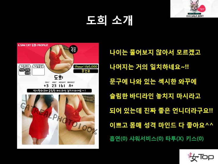 사진1슬라이드4.JPG